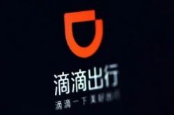 (8分钟科普下)衢州咨询服务中心电话_哔哩哔哩-3